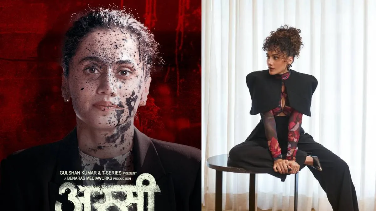 तापसी पन्नू की Assi का बॉक्स ऑफिस पर बुरा हाल, 5 दिनों में 6 करोड़ का आंकड़ा भी नहीं हुआ पूरा, धरी रह गई तारीफें