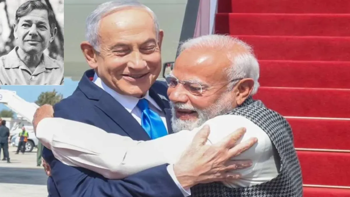 पीएम मोदी की इजराइल यात्रा पर बजी 90 साल पुरानी धुन, देशभर की मॉर्निंग अलॉर्म थी कभी ये रेडियो ट्यून