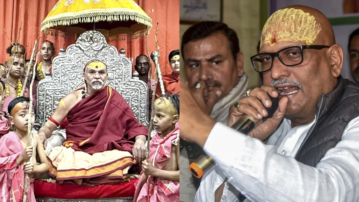 स्वामी अविमुक्तेश्वरानंद के खिलाफ दर्ज पक्सो एक्ट के मामले की निष्पक्ष जांच कराएं, यूपी कांग्रेस अध्यक्ष ने पीएम मोदी को लिखा पत्र