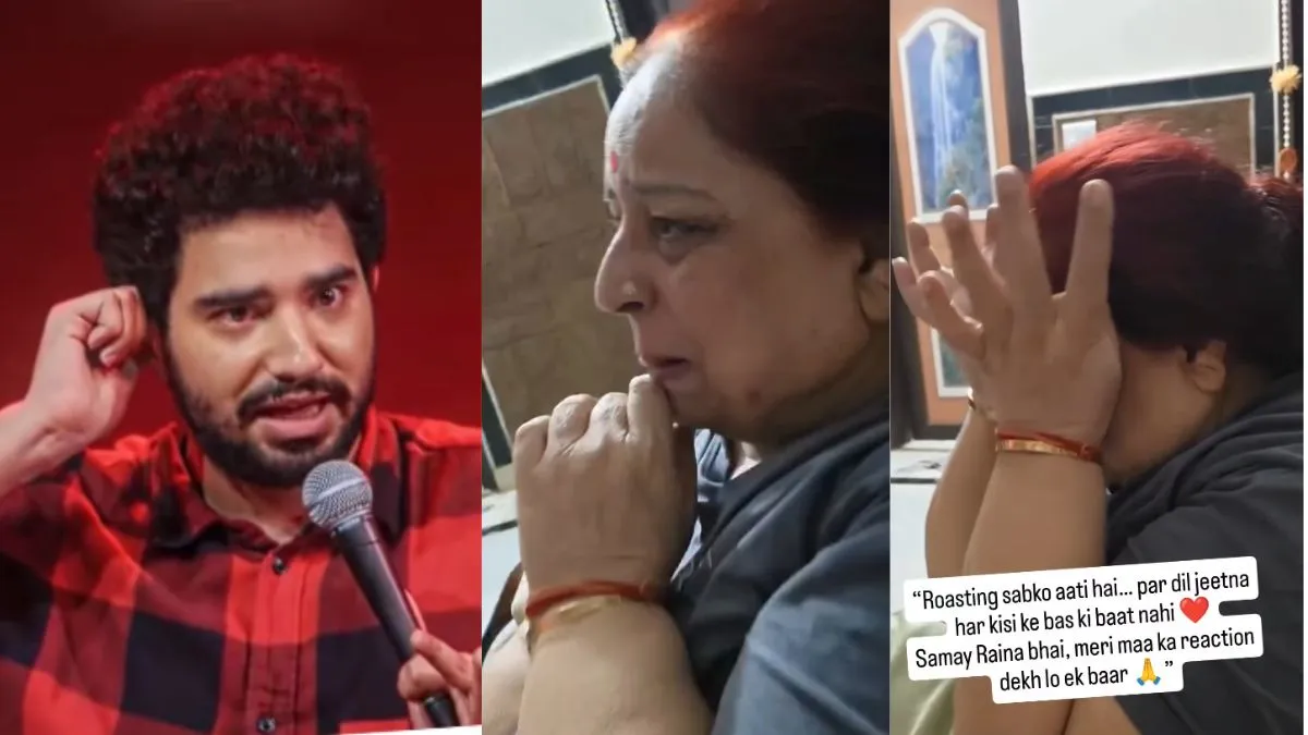 Video : समय रैना का शो देखते हुए रोने लगीं मां, बेटी से कही इमोशनल बात; दिल छू लेगा वीडियो