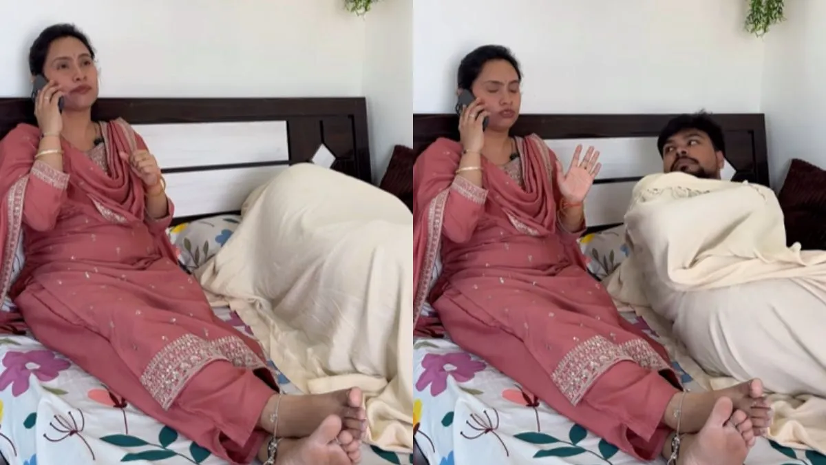 पत्नी ने कह दी ऐसी बात कि पति के उड़ गए होश, Video देखकर लोगों ने दी अपनी प्रतिक्रिया