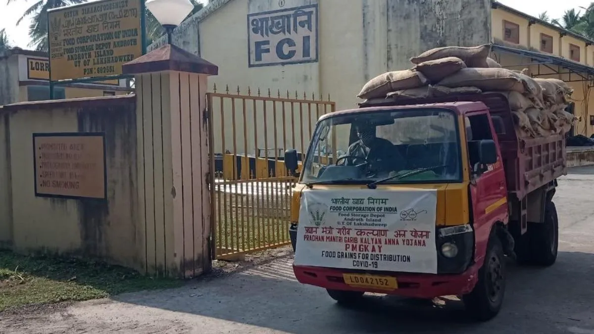 FCI जुटाएगा 50,000 करोड़ रुपये का कर्ज, 22 मई को खोली जाएंगी जमा निविदाएं