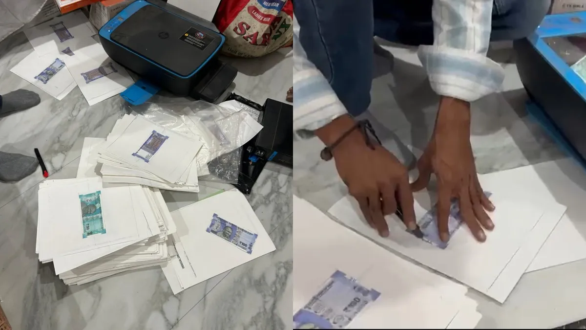 नागपुर के फ्लैट में छापे जा रहे थे जाली नोट, 4 साल से चल रहा था ये खेल; VIDEO में देखें