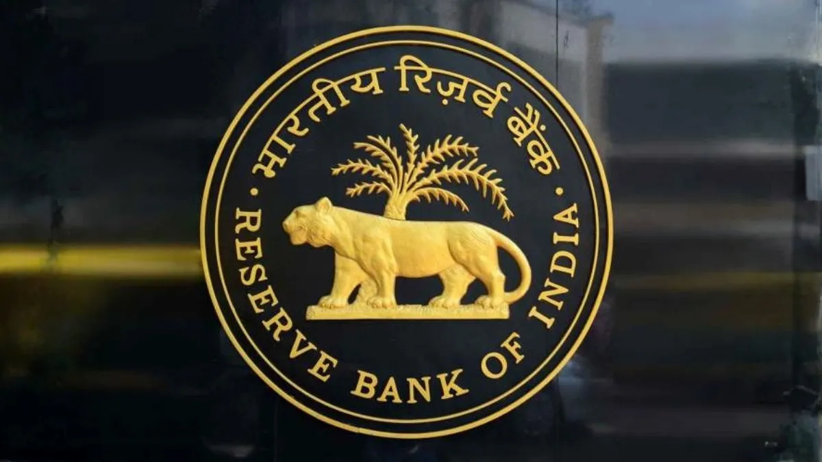 RBI ने खोल दिया अपना खजाना! सरकार को मिलेगा ₹2.87 लाख करोड़ का रिकॉर्ड डिविडेंड