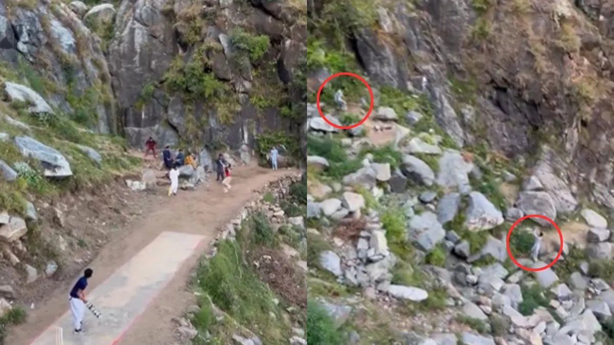 पहाड़ों में कुछ इस तरह क्रिकेट खेलते हैं लोग, Video अभी हो रहा है खूब वायरल