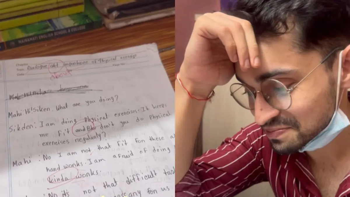 Gen-Z स्टूडेंट का आंसर शीट देख टीचर भी हैरान है, आप भी देखिए कि ऐसा क्या लिखा