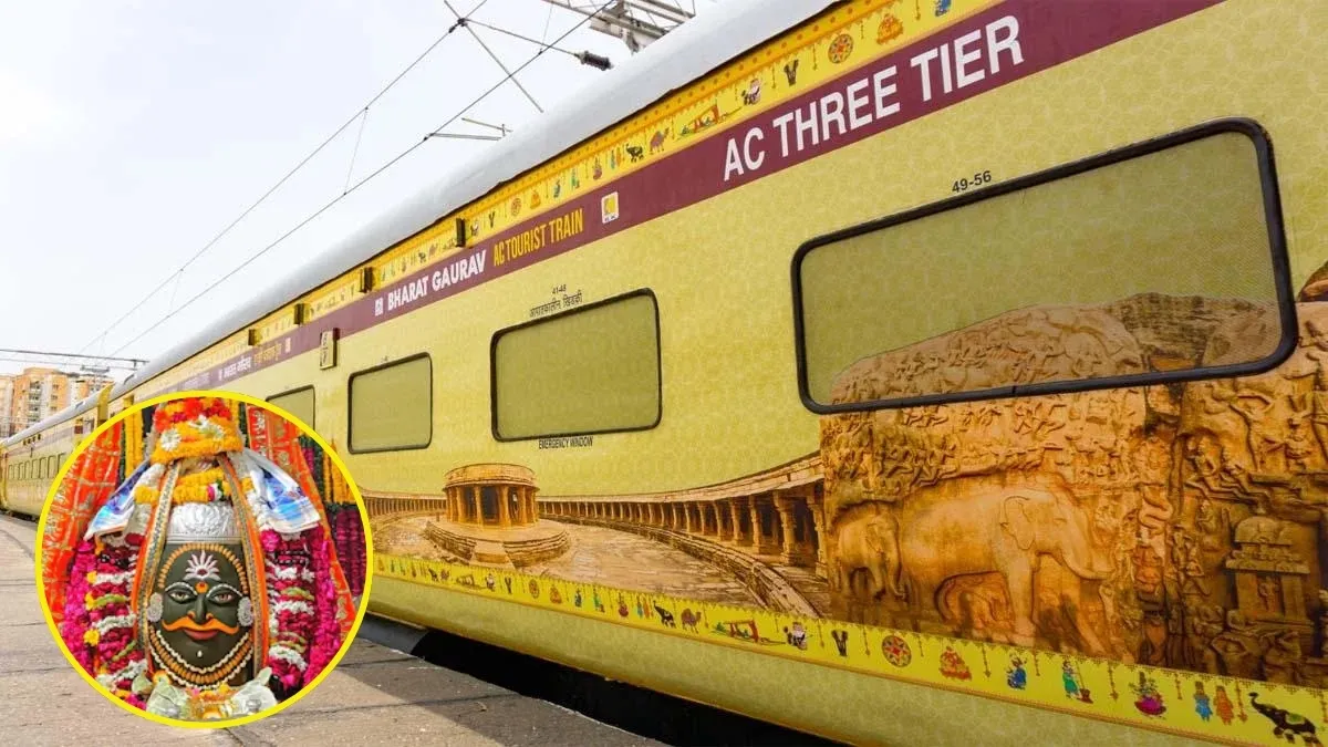 Indian Railways: सावन में करें 7 ज्योतिर्लिंगों के दर्शन! IRCTC लाया 14 दिन का शानदार पैकेज, जानें किराया और रूट