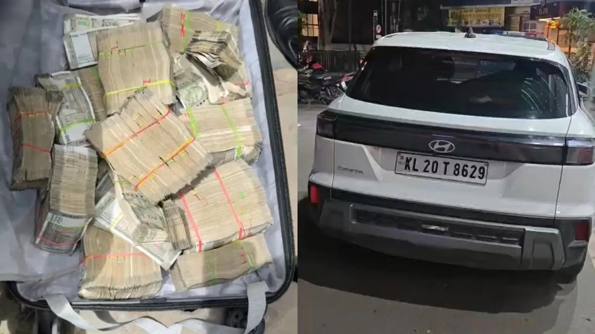 बेंगलुरु से होसुर जा रही कार में मिले 9 करोड़ रूपये, घर में भी 1.3 करोड़ मिले, इनकम टैक्स विभाग की कार्रवाई जारी