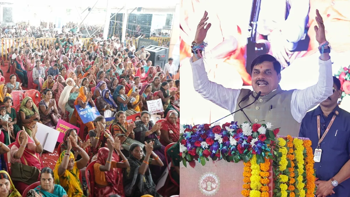 ‘फूलों का तारों का…’, गाते-गाते सीएम मोहन यादव ने लाड़ली बहनों को दिया गिफ्ट, 1500 के साथ मिला 250 रुपये का शगुन