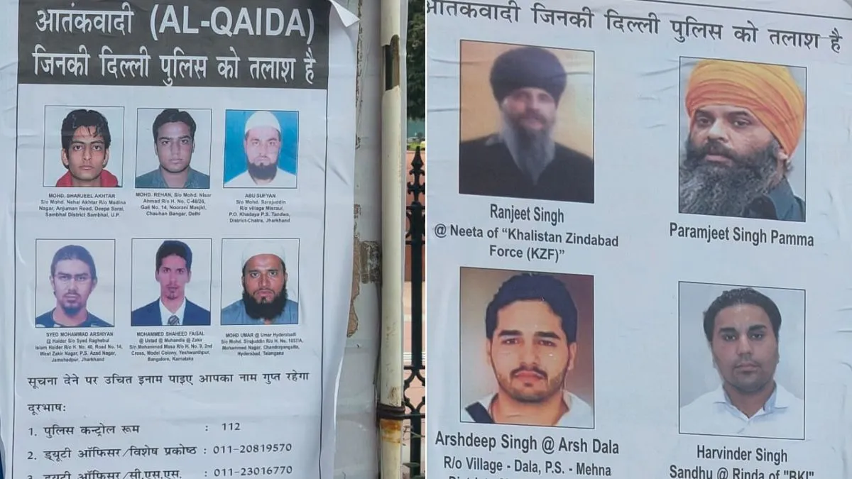 15 अगस्त से पहले दिल्ली हाई अलर्ट पर! पुलिस ने 19 खतरनाक आतंकियों के पोस्टर लगाए