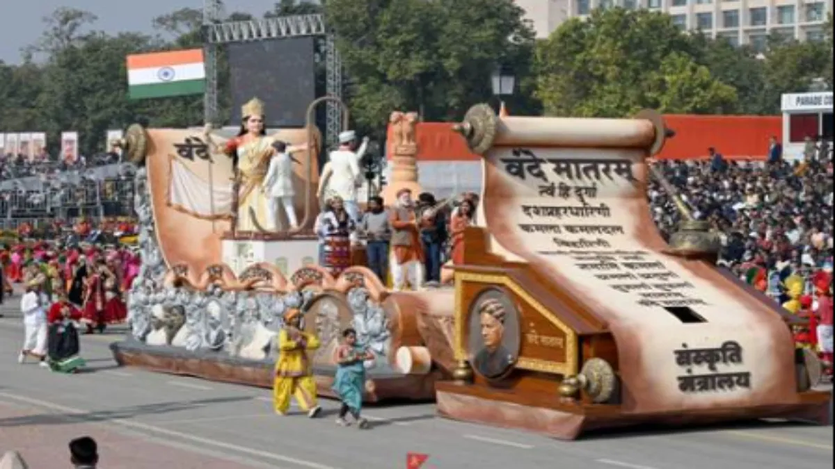 वंदे मातरम् के सम्मान को लेकर BJP ने महत्वपूर्ण प्रस्ताव पारित किया, 10 प्वाइंट्स में जानें क्या है इसमें