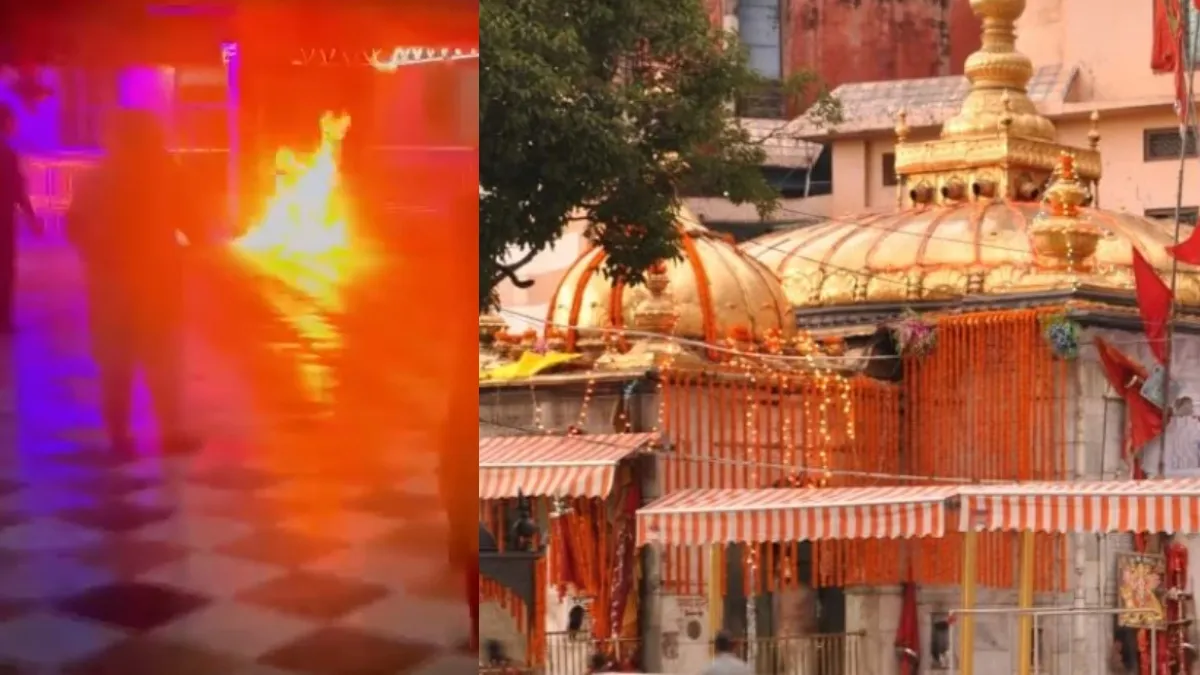 मां ज्वालामुखी शक्तिपीठ में राजस्थान के युवक ने खुद को लगाई आग, मंदिर परिसर में मची अफरा-तफरी